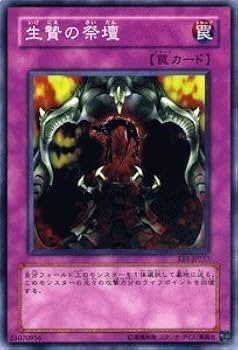 【希少】遊戯王　エキスパートエディション1（型番EE1）フルコンプ 希少】遊戯王 エキスパートエディション1（型番EE1）フルコンプ